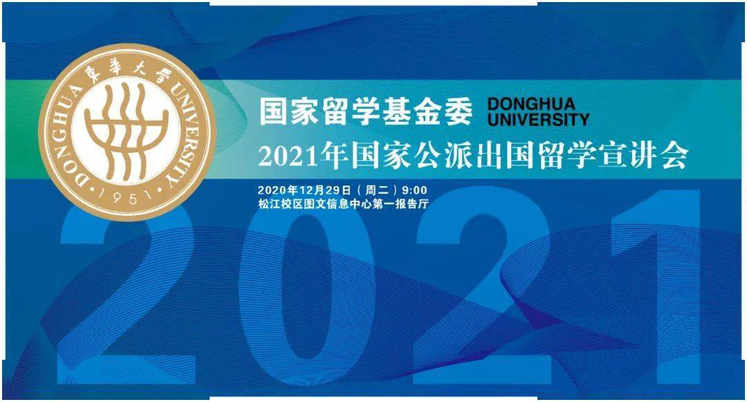 出国留学的条件_大一出国留学条件_本科毕业出国留学条件