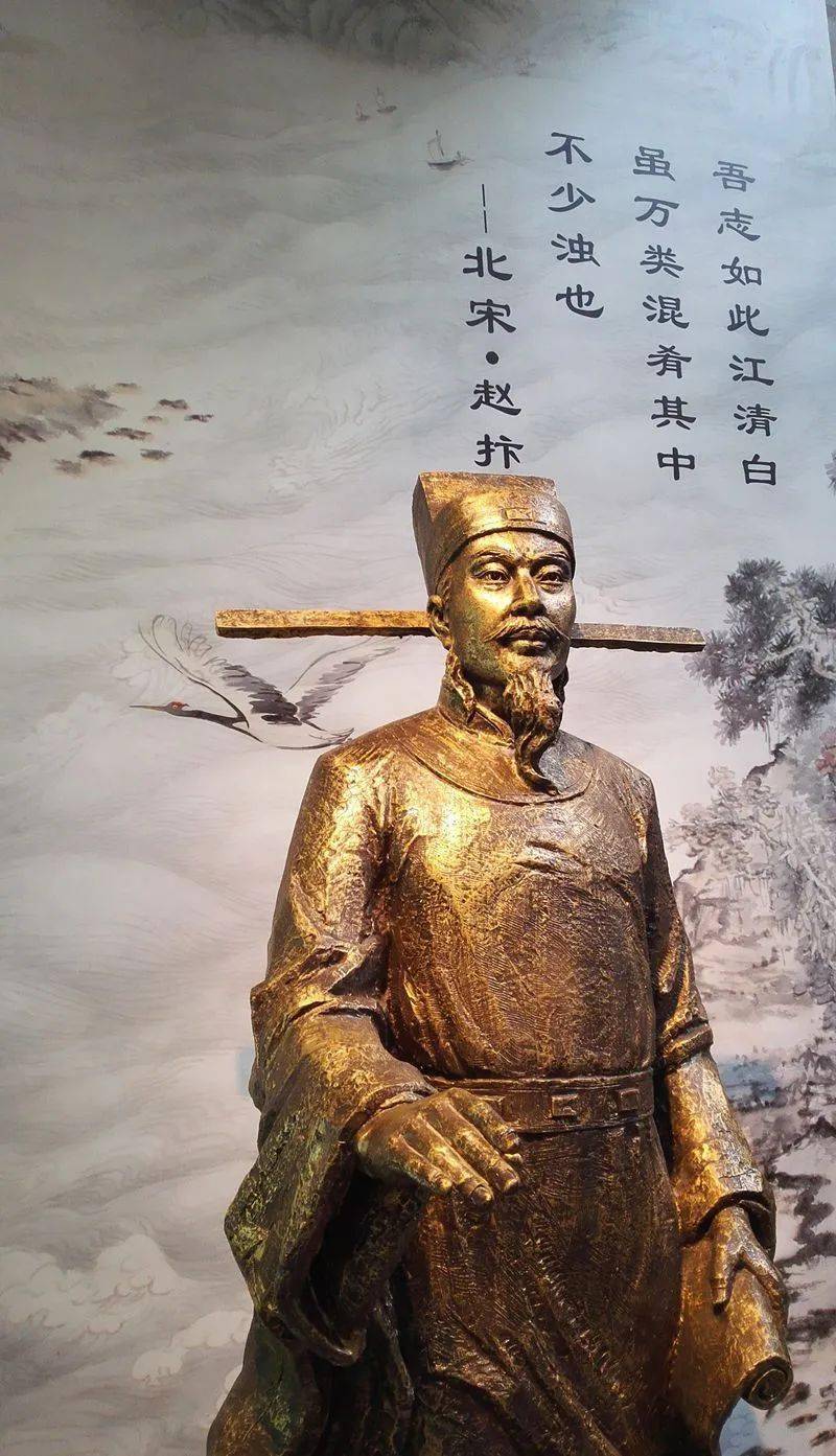 特别策划崇州老市长赵抃系列之七三廉修身惠政蜀都