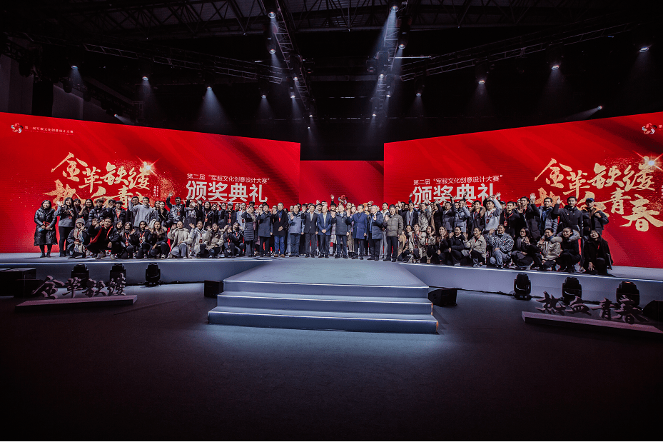 金革铁缕热血青春军服文化创意设计大赛颁奖典礼在新区举行