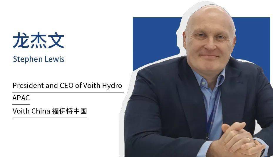 福伊特用试错的勇气构建一个数字化工厂