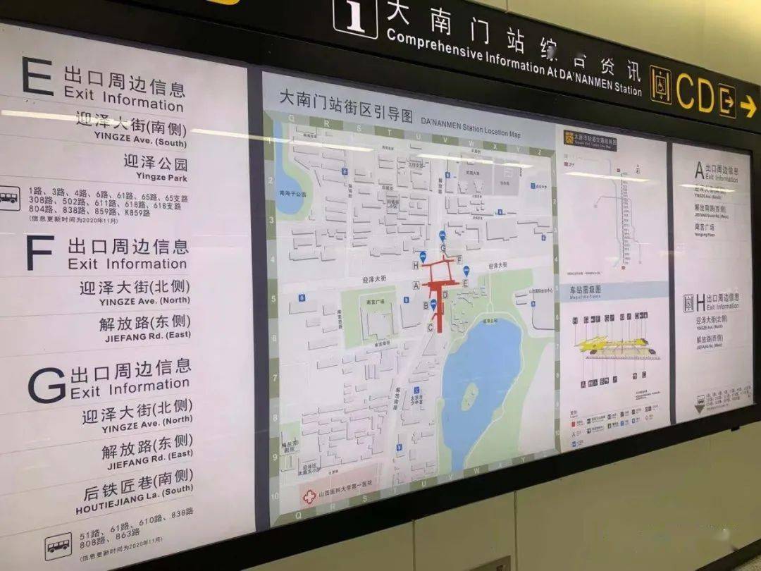 7257899,7257999太原地铁服务热线:地铁站导引牌已陆续上岗来看看近日