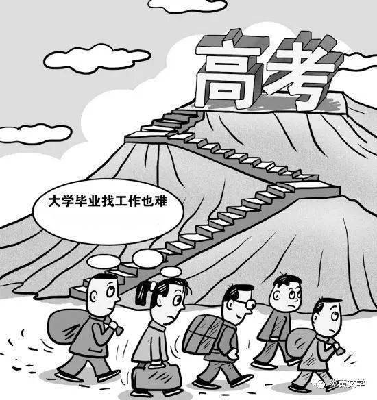 恢复高考后考上中师,参加工作后又考上大学,学习了中文,历史两个专业.