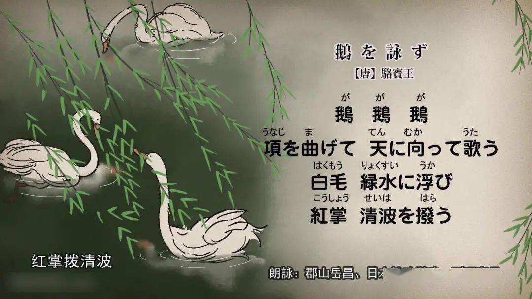 漫話詩詞江南神童駱賓王七歲提筆鵝鵝鵝