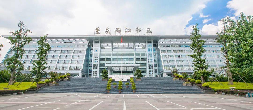 市委常委,两江新区党工委书记,管委会主任段成刚主持会议并讲话.
