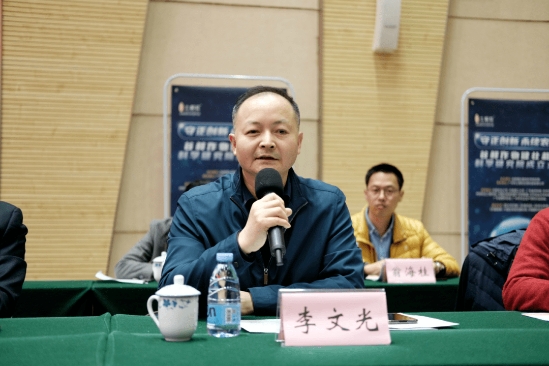 广东省肥料协会秘书长李文光广东省肥料协会秘书长李文光谷鲜健壮栽培