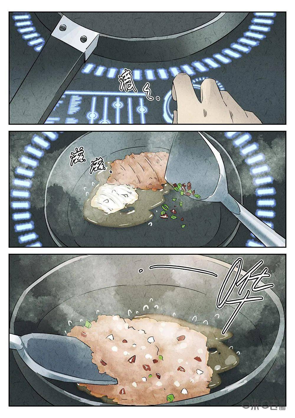 近期连更极刑饭第11话蒜蓉肉末烤茄子