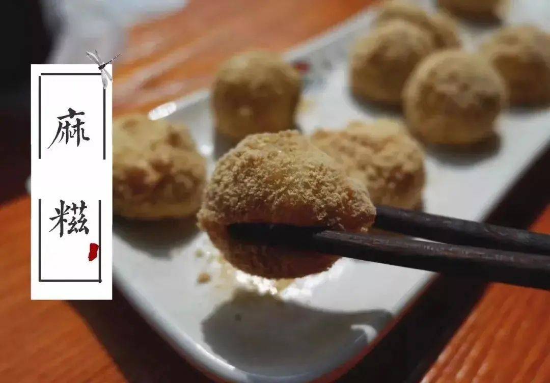 煮汤圆吃麻糍温州老习俗冬至这天该做哪些事