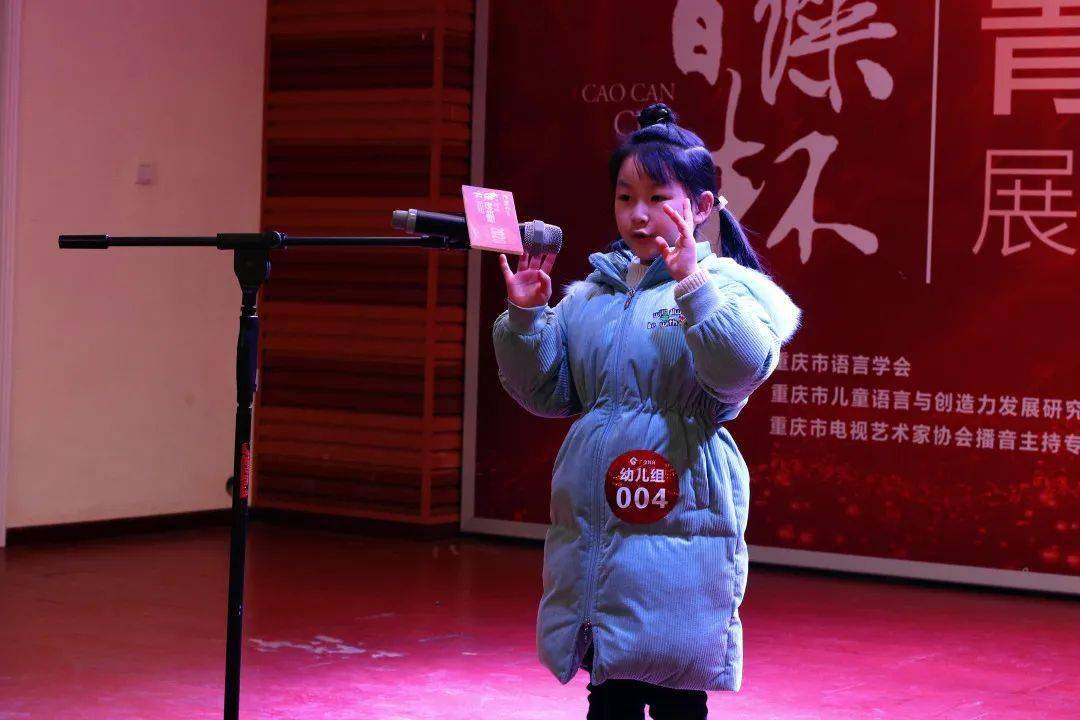 第六届曹灿杯选拔赛晋级重庆地区展示阶段名单公布