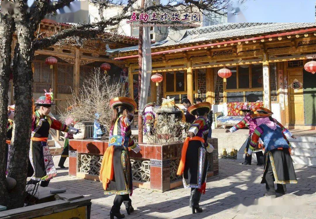 小庄土族民俗村是一个纯土族聚居村,体验土族原生态民俗,饮食,歌舞及