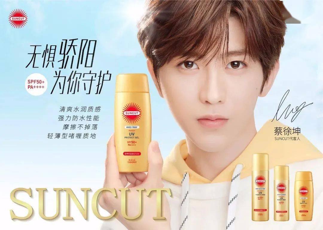 各大品牌纷纷发力代言人营销,共掘粉丝经济背后的商业价值!_明星