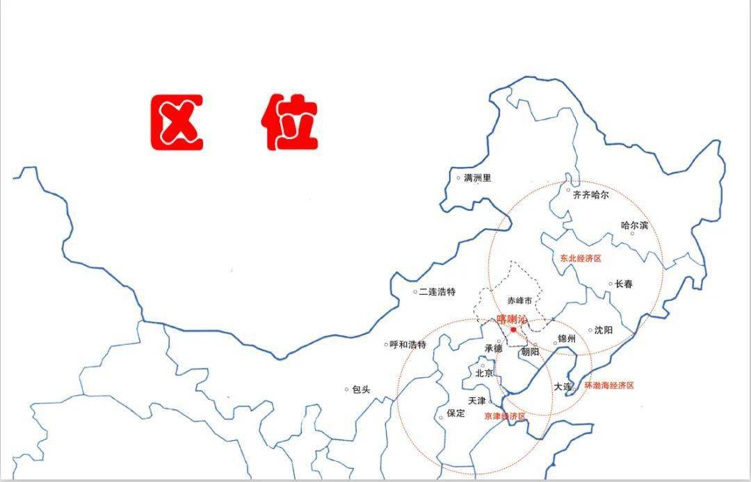 优化营商环境看赤峰今天看这里五