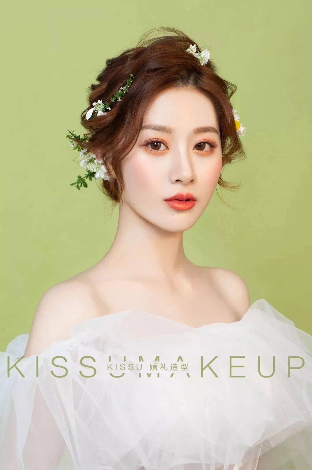 婚礼当天优雅气质新娘造型
