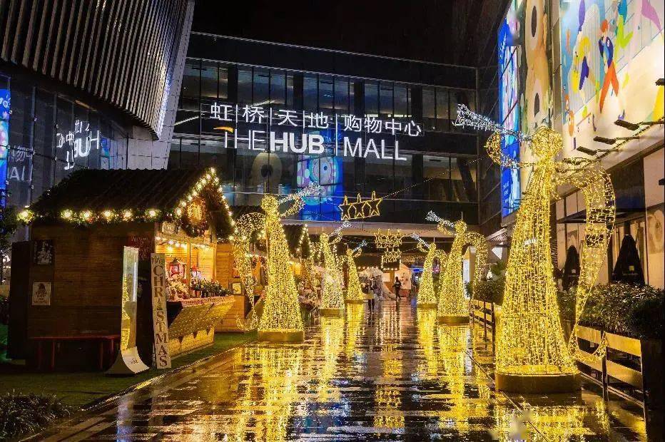 户外以"光影市集"点亮虹桥天地,摊主们坐着"北国雪橇"在浪漫的星光