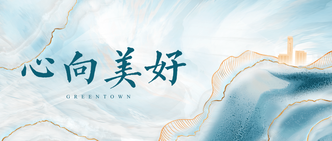 心向美好丨一个生活设计师的变与不变