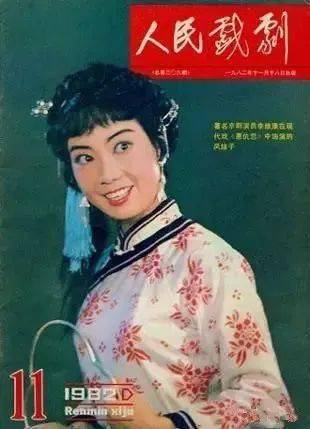 杨秋玲《红灯照》然而拜师绝非唯一的成材之 路.