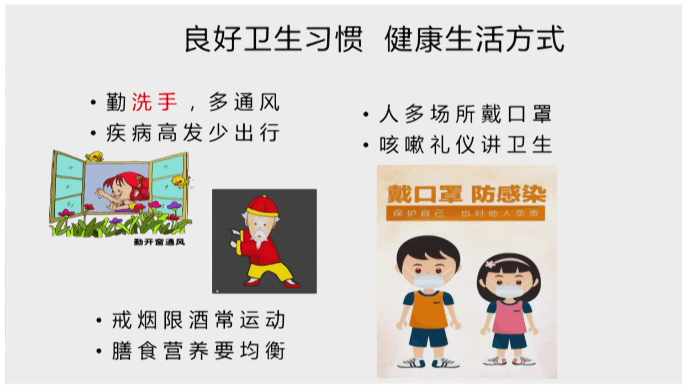 老年健康科普视频—老年人如何预防传染病_手机搜狐网