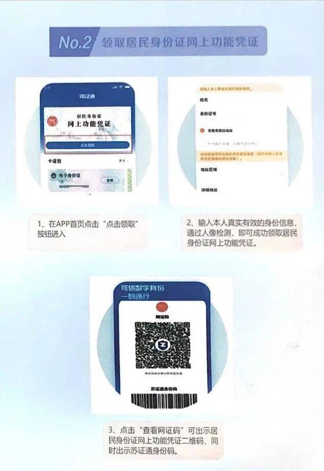 (使用微信扫码后,选择"在浏览器中打开"后点击"下载锡证通app"按钮.