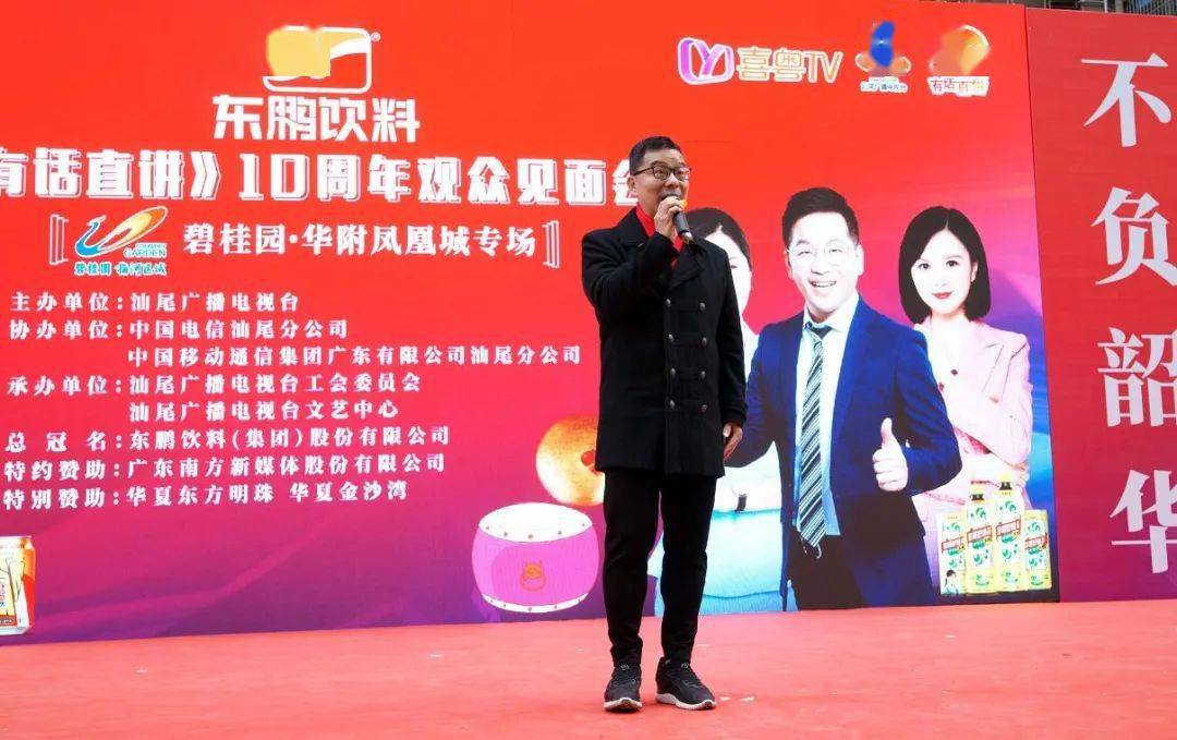 主持人江海 现场献唱