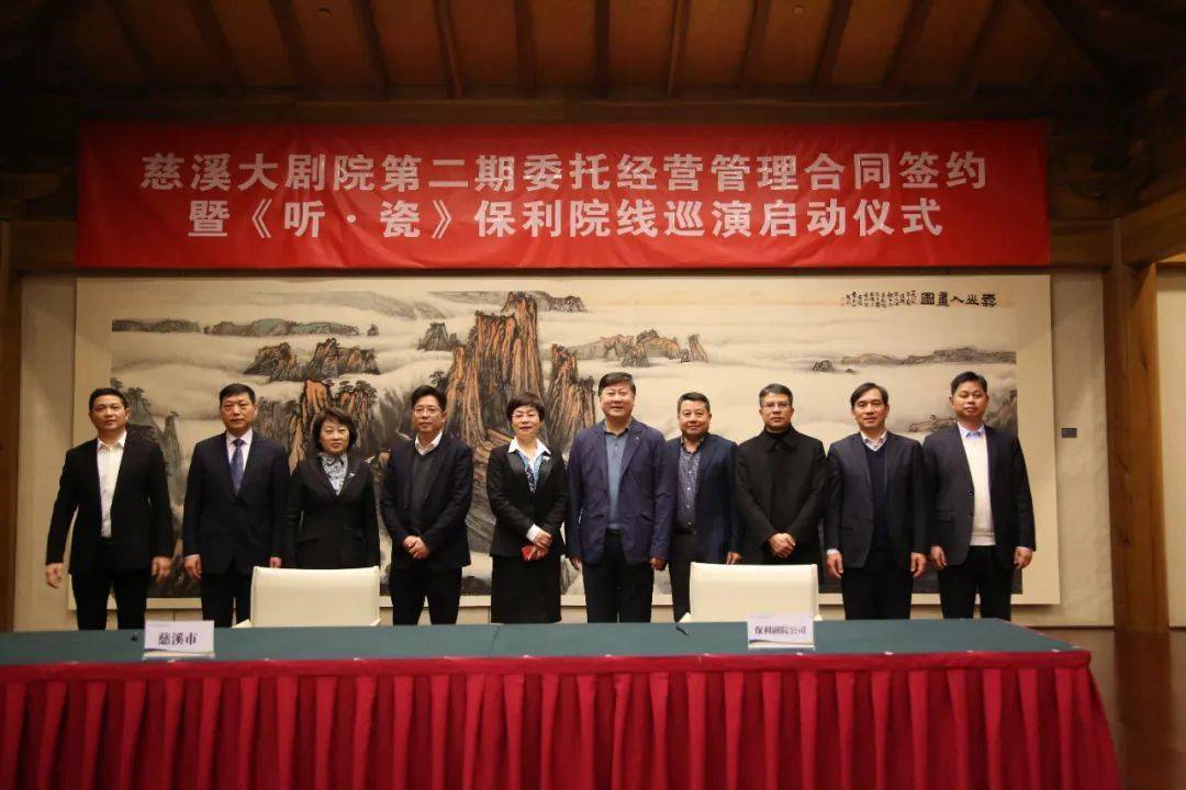 慈溪市人民政府党组成员,一级调研员姚金环,慈溪市文化和广电旅游体育