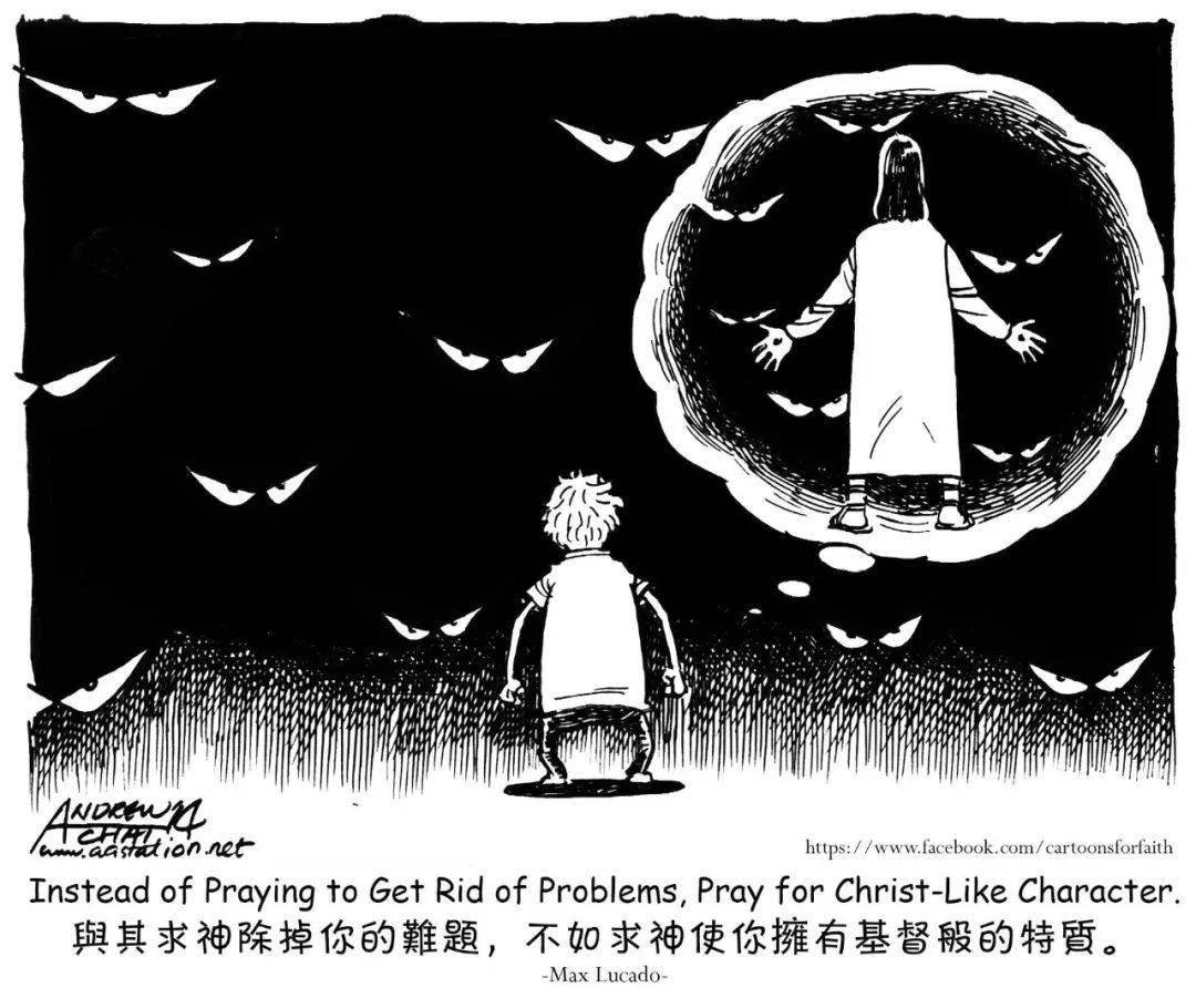 漫画:信仰不能"只在乎曾经拥有",它必须天长地久