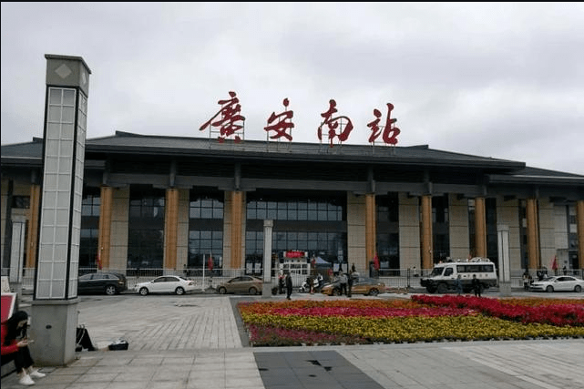 好消息!元旦临时加开广安南重庆西火车