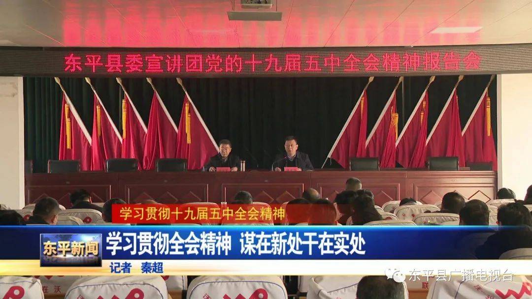 在银山镇,县委宣讲团成员,县科技局党组书记,局长张茂节围绕"深刻认识