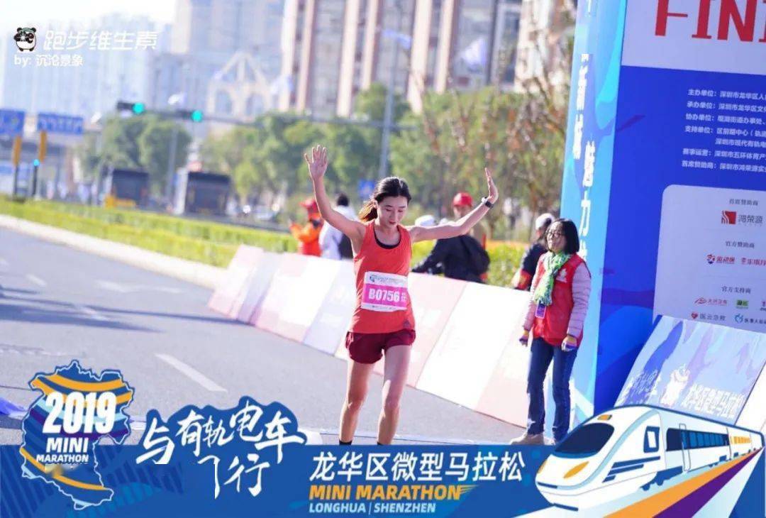 宋璇:23岁的文静女孩,却已完赛百余场马拉松