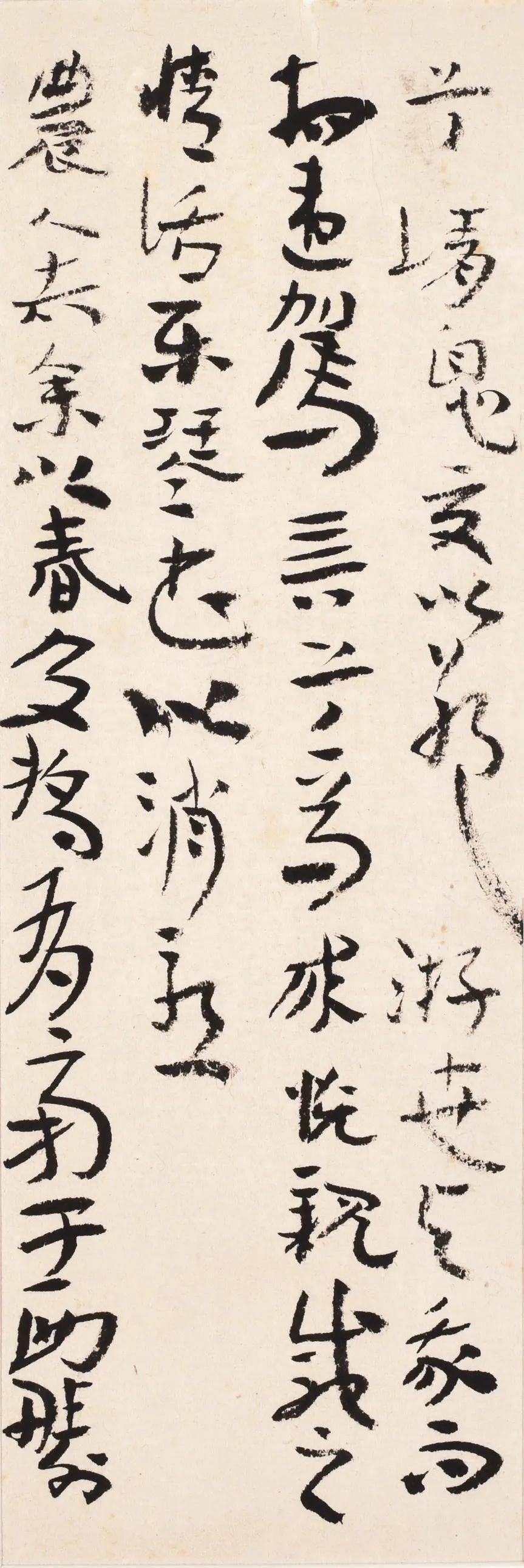 陈阳静隶草归去来兮辞