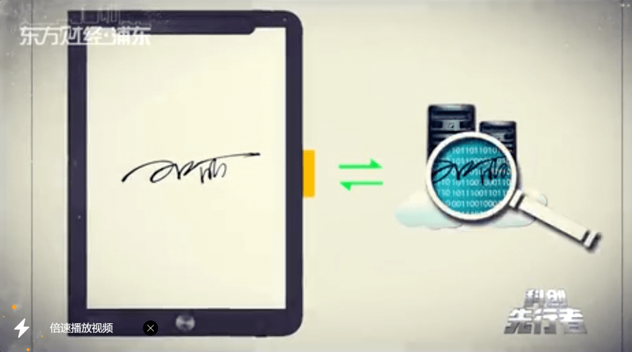 ai解开笔迹奥秘让书写有迹可循