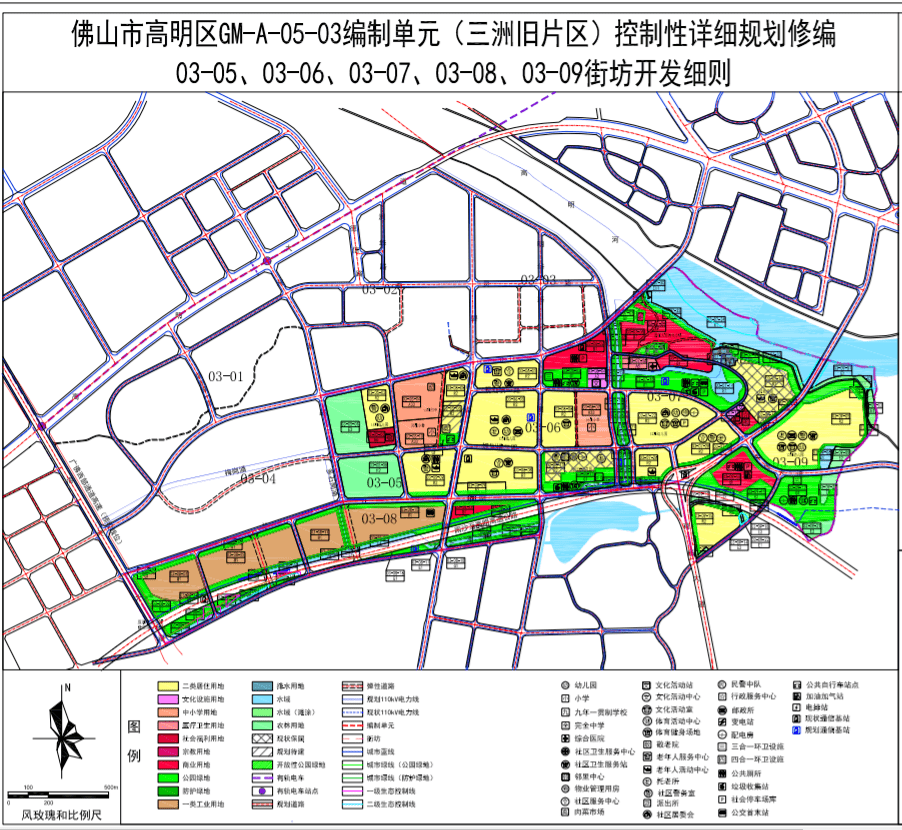 高明三洲新城将有3所学校,1所医院,还有高速路!_旧区
