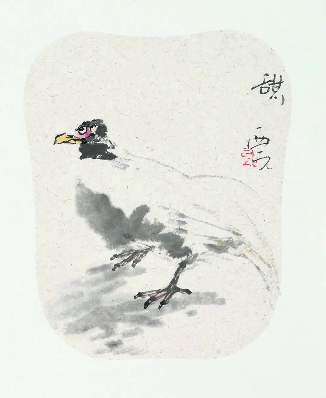 微赏郭西元诗词之《望江怨》关山险吟