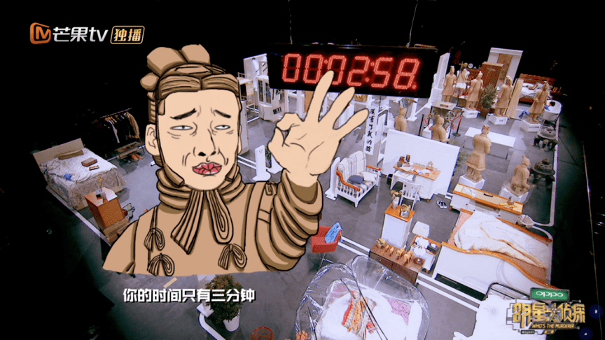 景晰智作明星大侦探第六季回归侦心永不改共度岁月长