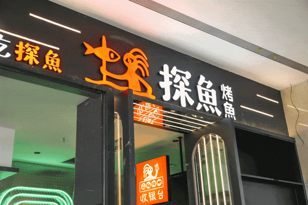 新尧金地广场开业启幕尧化新繁华