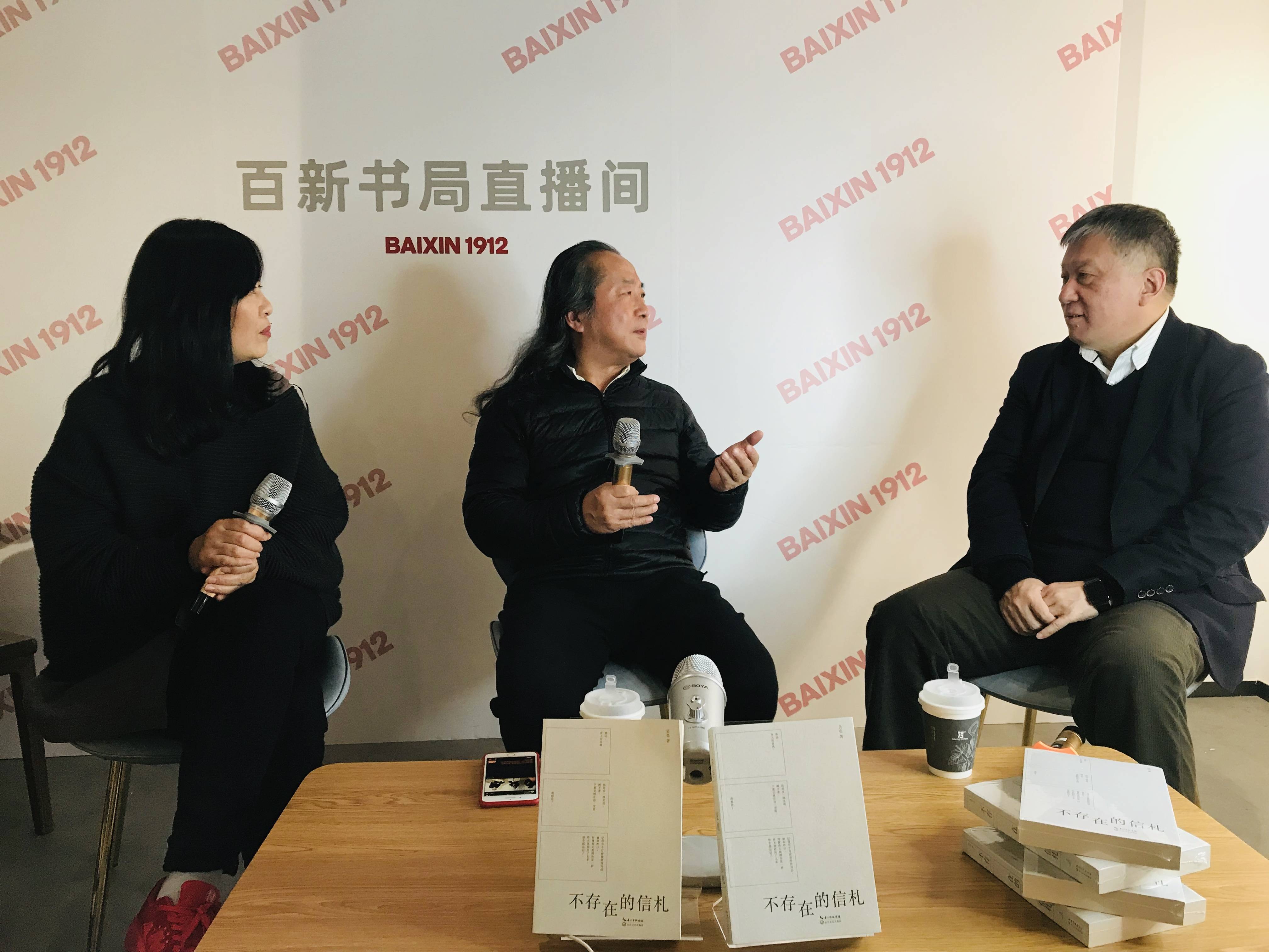 吴亮不存在的信札百封书信串联起半个世纪的上海