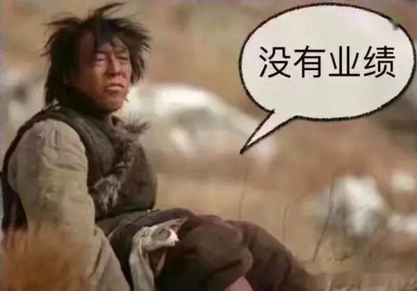 凡事得从自己身上找原因(建议所有人看看)