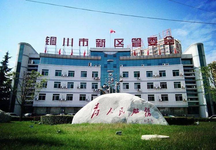 12340请为新区代言