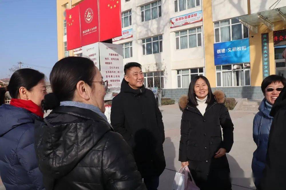 情系支教教师慰问温暖人心保定七中领导赴第十九中学慰问支教教师