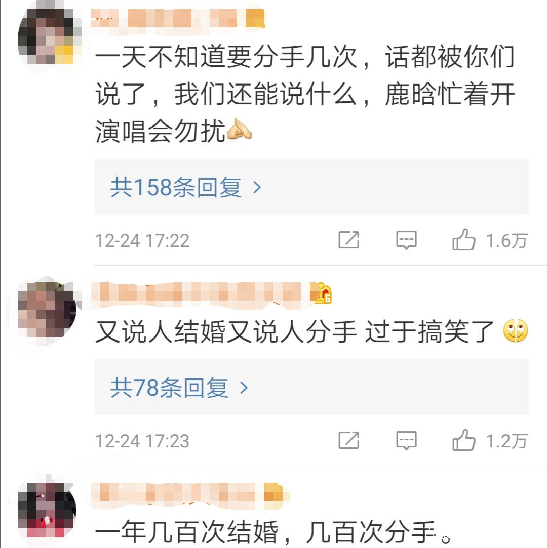 鹿晗关晓彤疑似要分手,曾霸气官宣的恋情莫非要走到尽头?