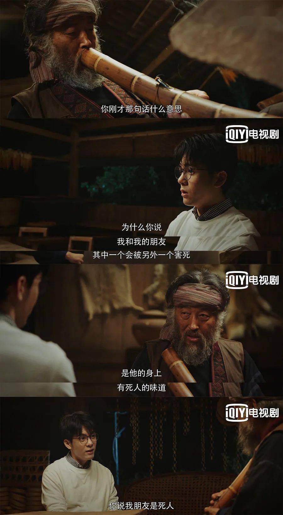 当年考古队,到底发生了什么?今晚即将揭晓!