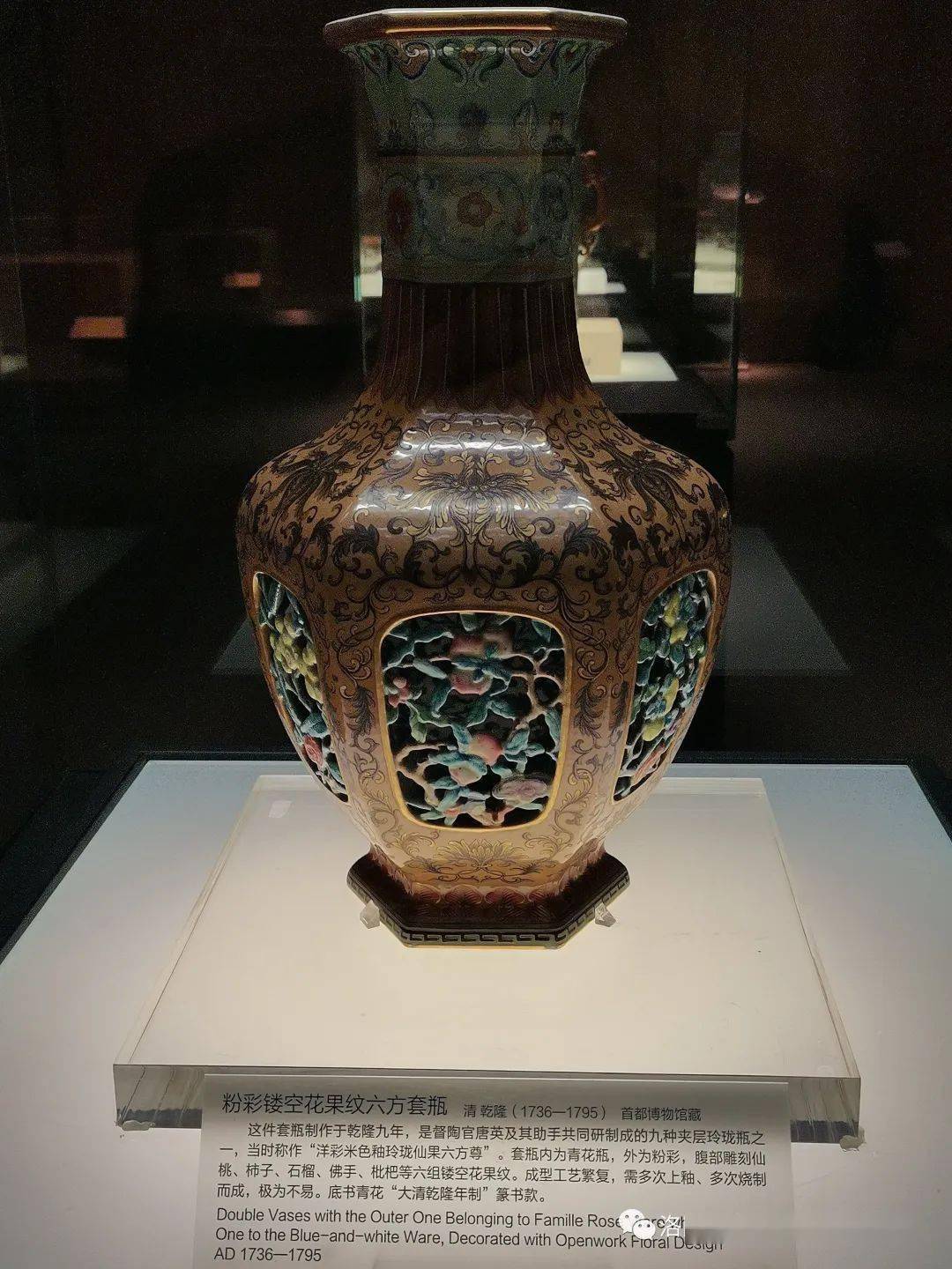 首都博物馆展出的古瓷珍品