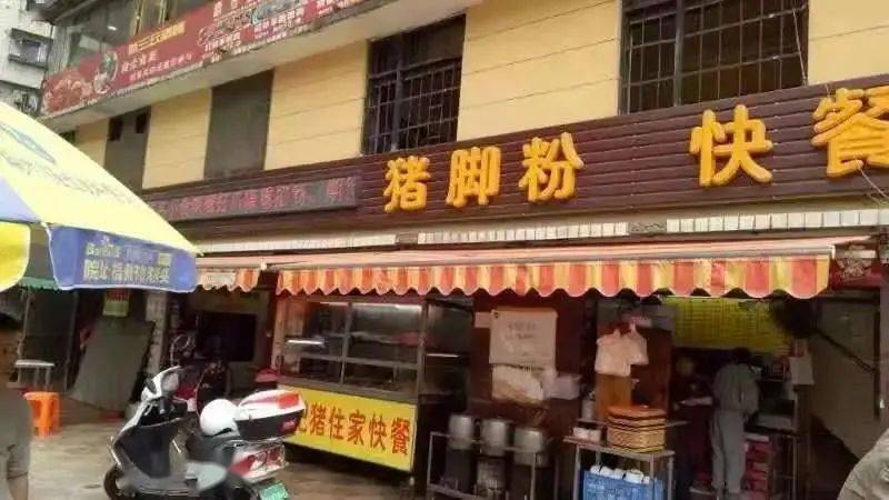 近日,梧州市市场监督管理局对市内部分快餐店,熟食店进行检查,依法