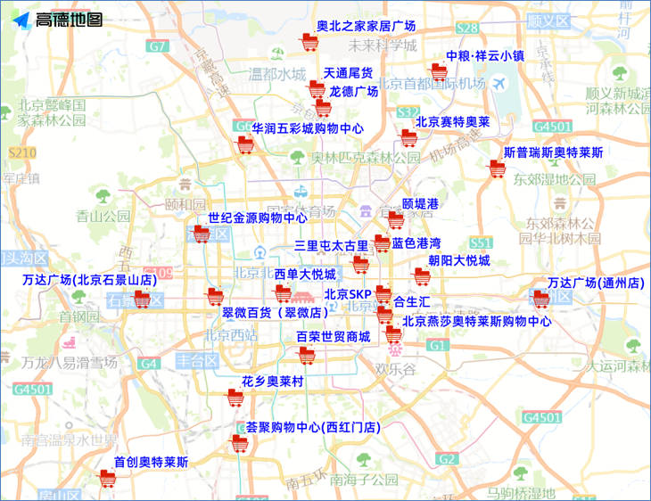 北京交管局元旦出行：北京部分商圈公众场所将恢复限流