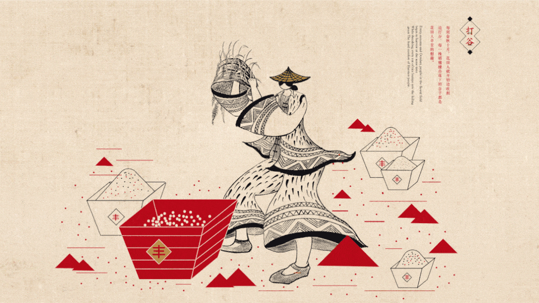 使得画面多了几分故事性氛围动态化的视觉呈现土家人种植花田贡米的