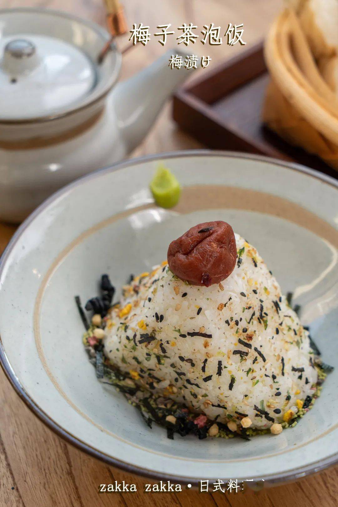 zakkazakka日式杂货店独栋2层日式杂货铺打卡日剧寿喜锅就在岭南天地