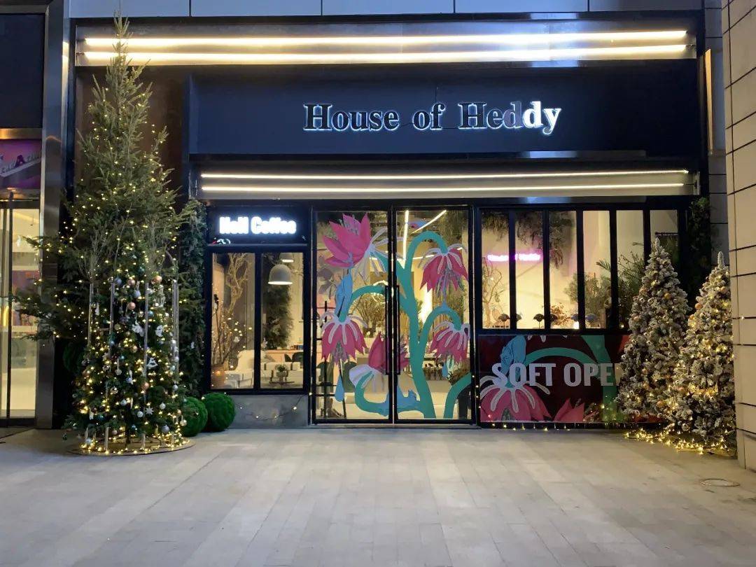 曾获封"重庆最美嗲店""重庆最美买手店"的house of heddy,是不折不扣