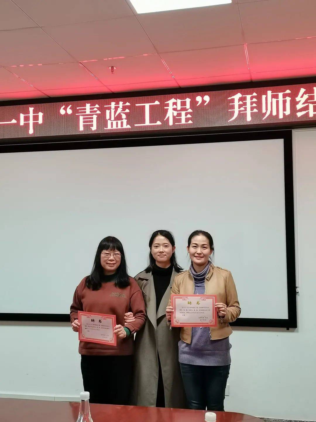 搭一座智慧的桥记昆一中2020年青蓝工程拜师会