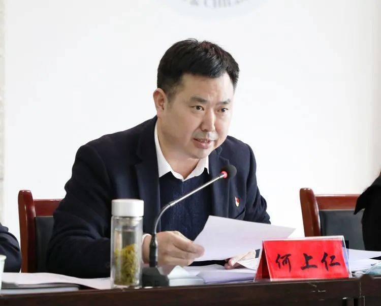 谋发展再突破开新局镇安县妇幼保健院召开二届五次职工代表扩大会议