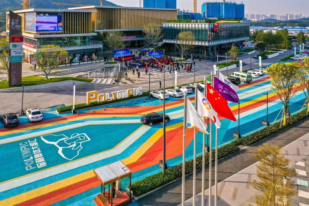 2020年清远市保利奥体大都汇杯中小学生篮球赛开赛