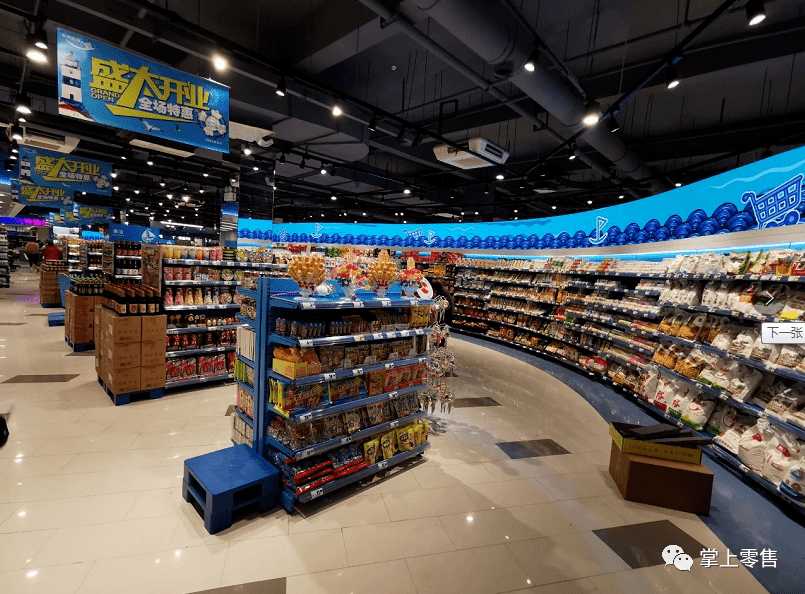 乐城超市潜山路店开业的一组图片装修还是很有特色的