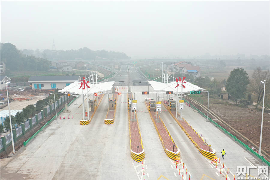 收费站(央广网发 四川省交通运输厅供图)